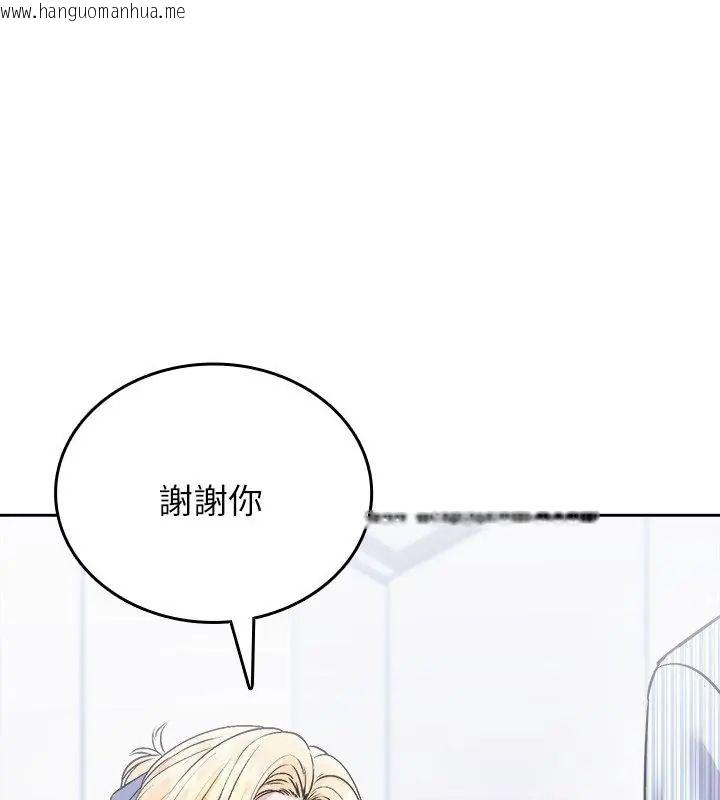 韩国漫画不一样的甜点韩漫_不一样的甜点-第6话在线免费阅读-韩国漫画-第25张图片