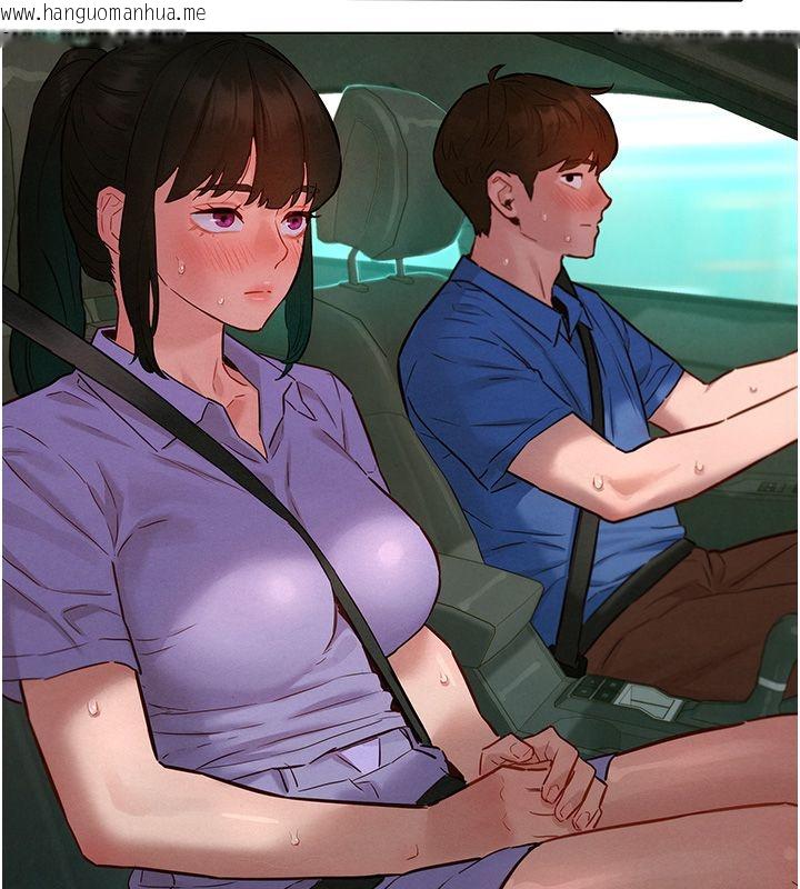 韩国漫画她们的最爱.ZIP韩漫_她们的最爱.ZIP-第11话-妳希望我怎么做?在线免费阅读-韩国漫画-第119张图片