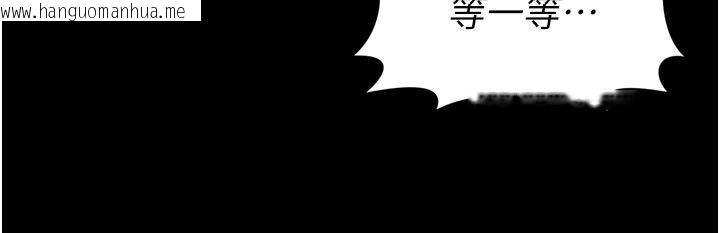 韩国漫画越线咨询韩漫_越线咨询-第28话-去阿姨房里睡吧!在线免费阅读-韩国漫画-第131张图片