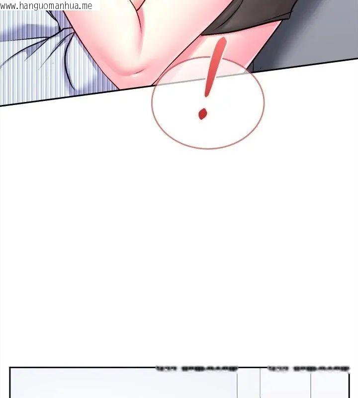 韩国漫画不一样的甜点韩漫_不一样的甜点-第6话在线免费阅读-韩国漫画-第79张图片