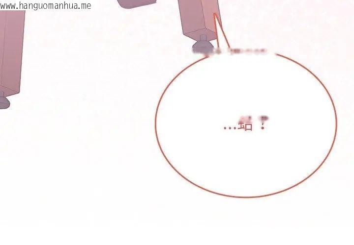 韩国漫画不一样的甜点韩漫_不一样的甜点-第2话在线免费阅读-韩国漫画-第308张图片