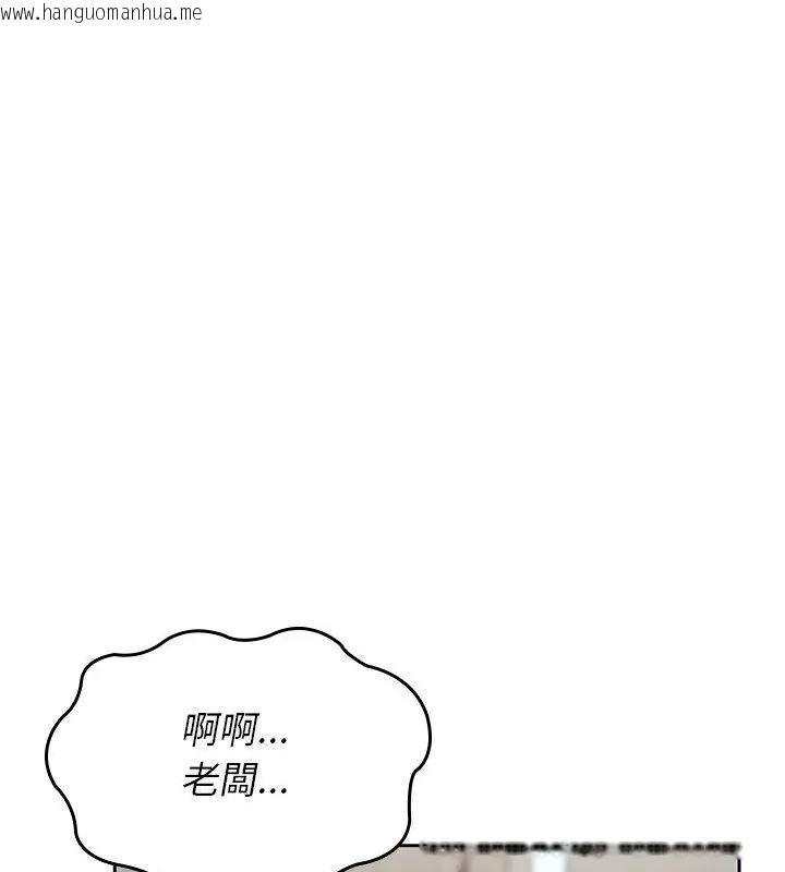 韩国漫画不一样的甜点韩漫_不一样的甜点-第4话在线免费阅读-韩国漫画-第97张图片