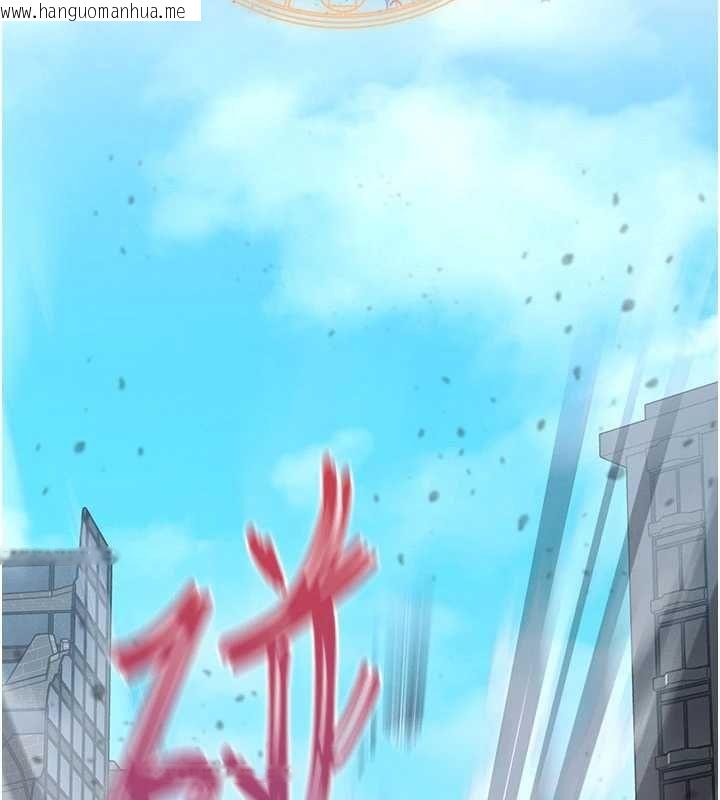 韩国漫画魔法少女露美娜韩漫_魔法少女露美娜-第10话-魔法少女老婆万岁!在线免费阅读-韩国漫画-第2张图片