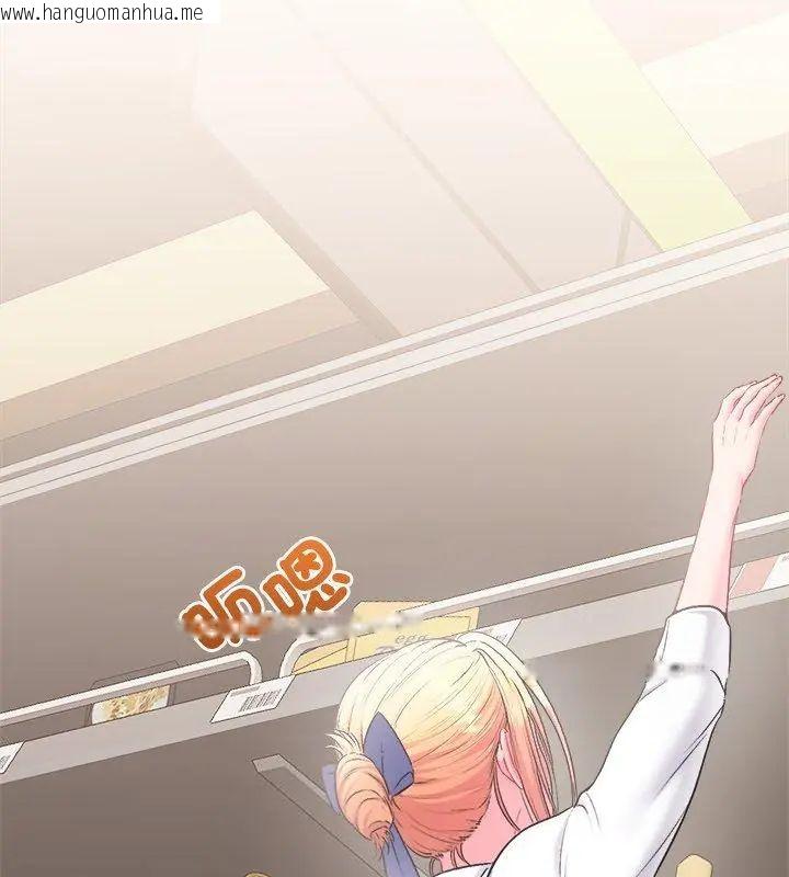 韩国漫画不一样的甜点韩漫_不一样的甜点-第2话在线免费阅读-韩国漫画-第141张图片