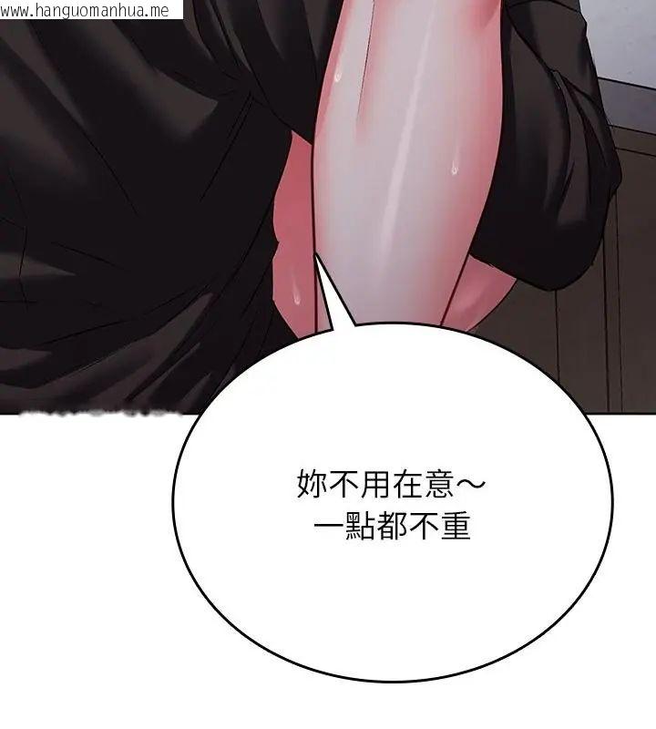 韩国漫画不一样的甜点韩漫_不一样的甜点-第4话在线免费阅读-韩国漫画-第7张图片