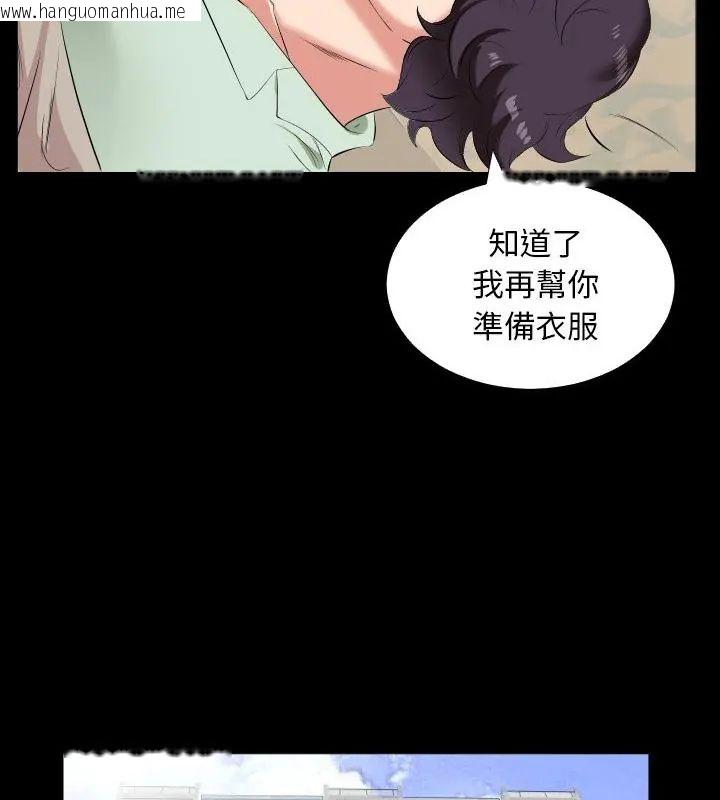 韩国漫画熟男第二春韩漫_熟男第二春-第14话在线免费阅读-韩国漫画-第46张图片