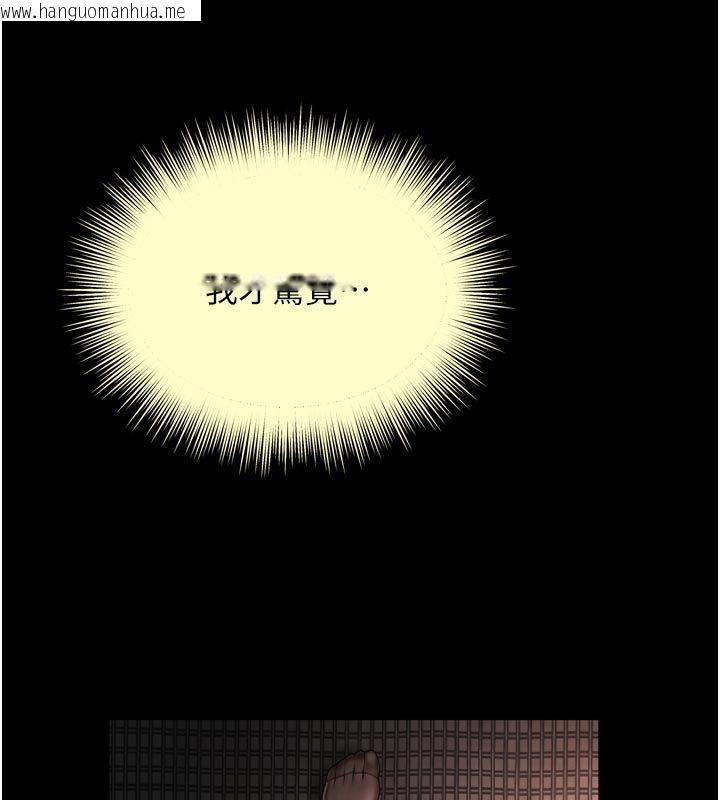 韩国漫画越线咨询韩漫_越线咨询-第28话-去阿姨房里睡吧!在线免费阅读-韩国漫画-第91张图片