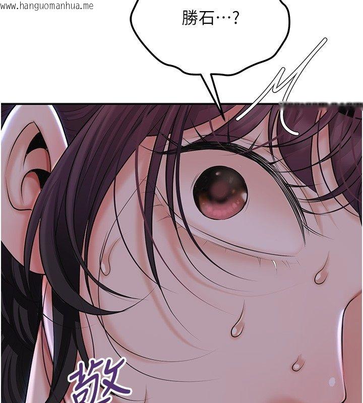 韩国漫画花容湿色:取花点韩漫_花容湿色:取花点-第109话-妳一定要活下去…在线免费阅读-韩国漫画-第116张图片