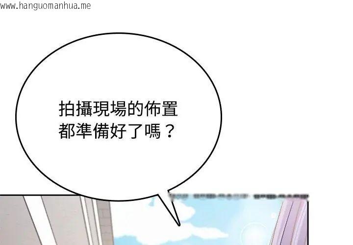 韩国漫画不一样的甜点韩漫_不一样的甜点-第5话在线免费阅读-韩国漫画-第71张图片