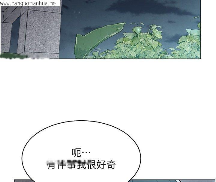 韩国漫画女同事太犯规韩漫_女同事太犯规-第32话-你就是我的晚餐在线免费阅读-韩国漫画-第61张图片