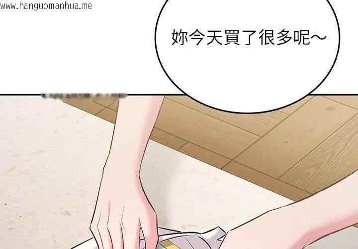 韩国漫画不一样的甜点韩漫_不一样的甜点-第5话在线免费阅读-韩国漫画-第134张图片