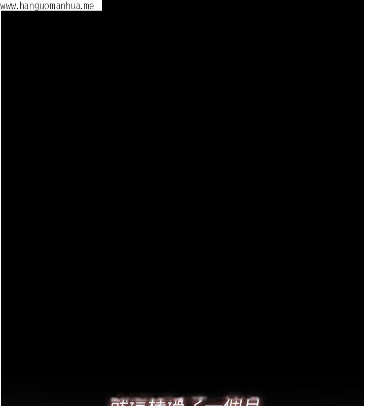 韩国漫画义父韩漫_义父-第24话-一个月的亲密调教在线免费阅读-韩国漫画-第119张图片