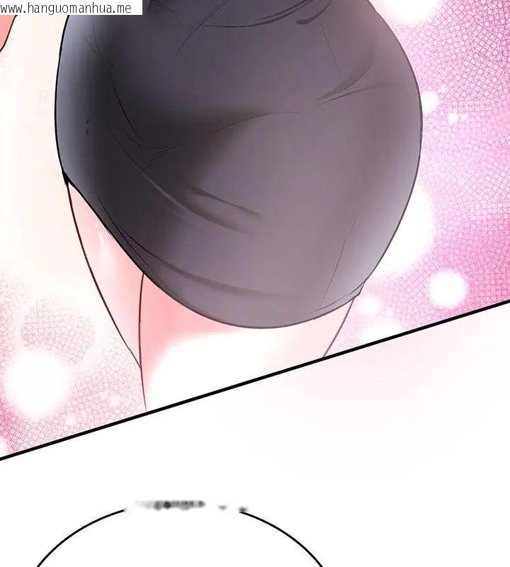 韩国漫画不一样的甜点韩漫_不一样的甜点-第2话在线免费阅读-韩国漫画-第259张图片