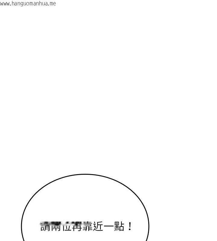 韩国漫画不一样的甜点韩漫_不一样的甜点-第5话在线免费阅读-韩国漫画-第159张图片