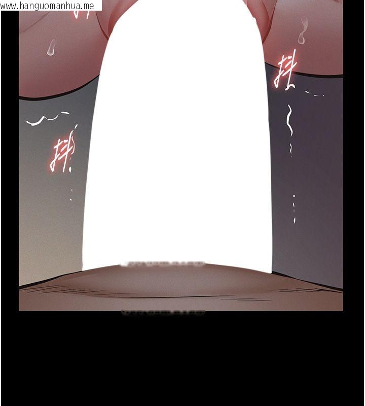 韩国漫画义父韩漫_义父-第24话-一个月的亲密调教在线免费阅读-韩国漫画-第44张图片