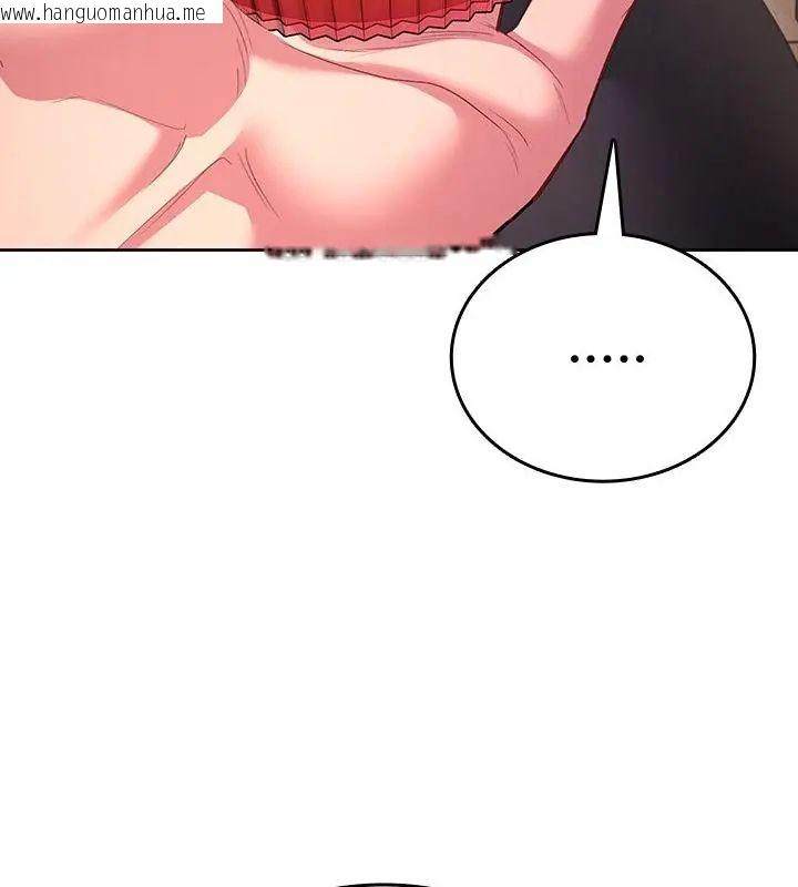 韩国漫画不一样的甜点韩漫_不一样的甜点-第5话在线免费阅读-韩国漫画-第127张图片