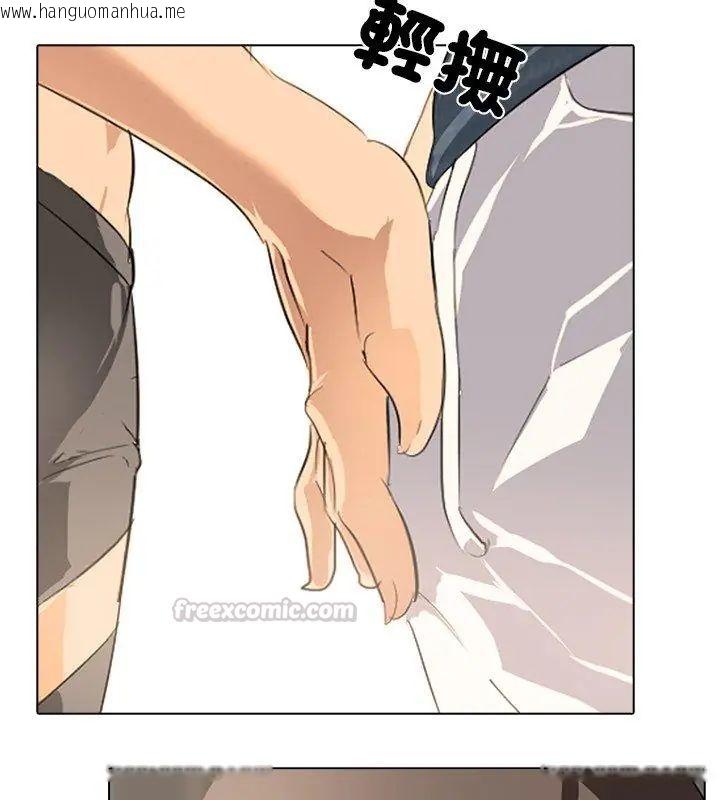 韩国漫画公寓生存游戏韩漫_公寓生存游戏-第2话在线免费阅读-韩国漫画-第105张图片