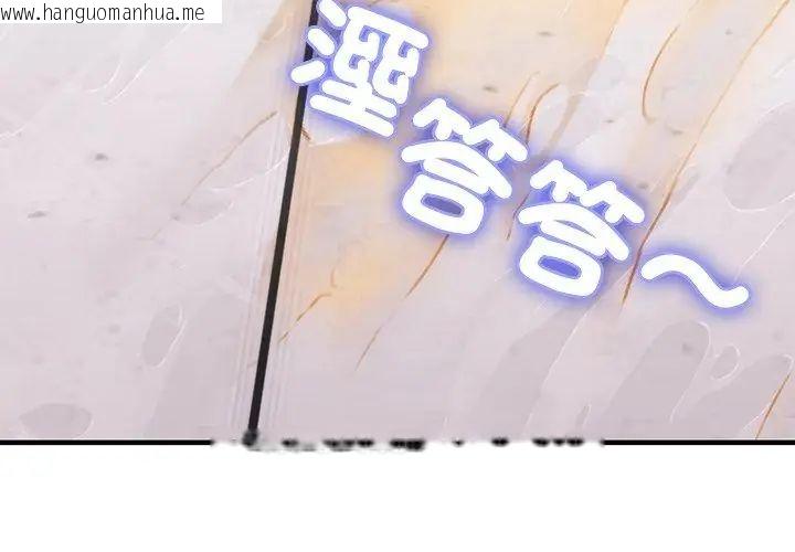 韩国漫画不一样的甜点韩漫_不一样的甜点-第1话在线免费阅读-韩国漫画-第317张图片