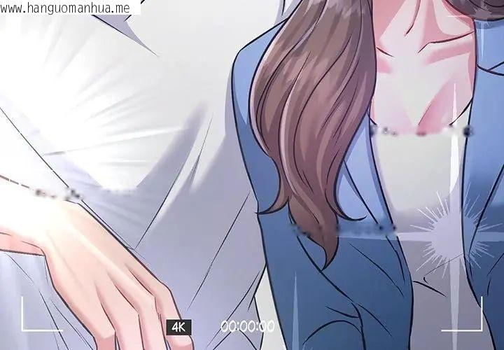韩国漫画不一样的甜点韩漫_不一样的甜点-第5话在线免费阅读-韩国漫画-第167张图片