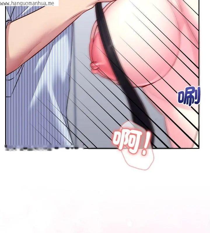 韩国漫画不一样的甜点韩漫_不一样的甜点-第6话在线免费阅读-韩国漫画-第223张图片
