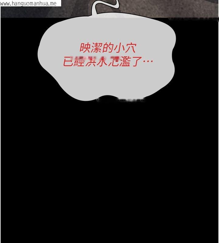 韩国漫画义父韩漫_义父-第24话-一个月的亲密调教在线免费阅读-韩国漫画-第127张图片