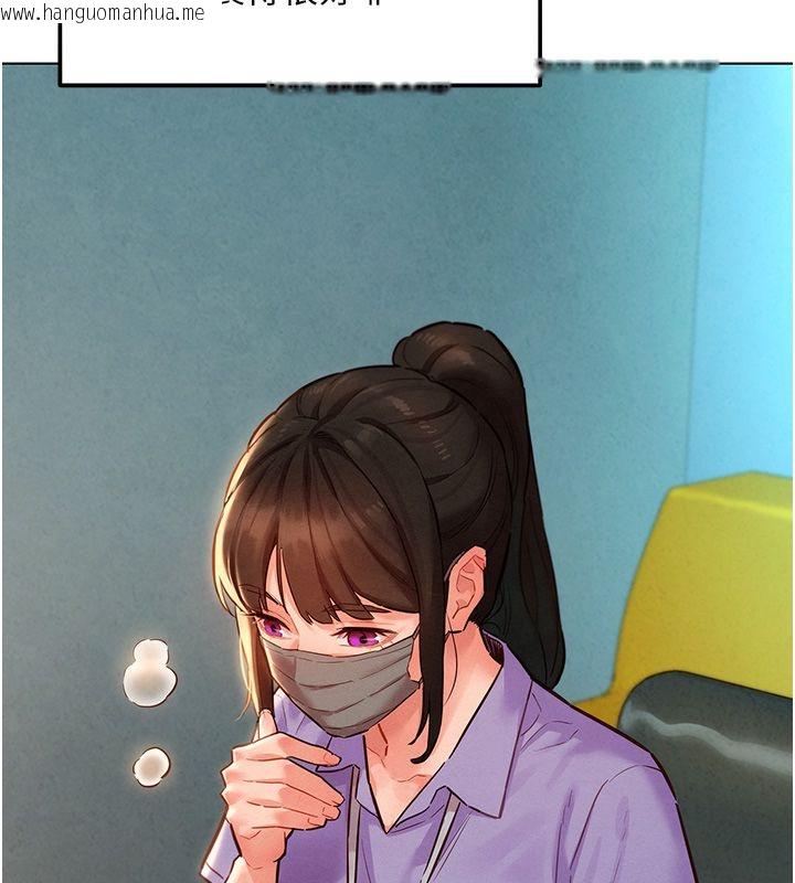 韩国漫画她们的最爱.ZIP韩漫_她们的最爱.ZIP-第11话-妳希望我怎么做?在线免费阅读-韩国漫画-第39张图片