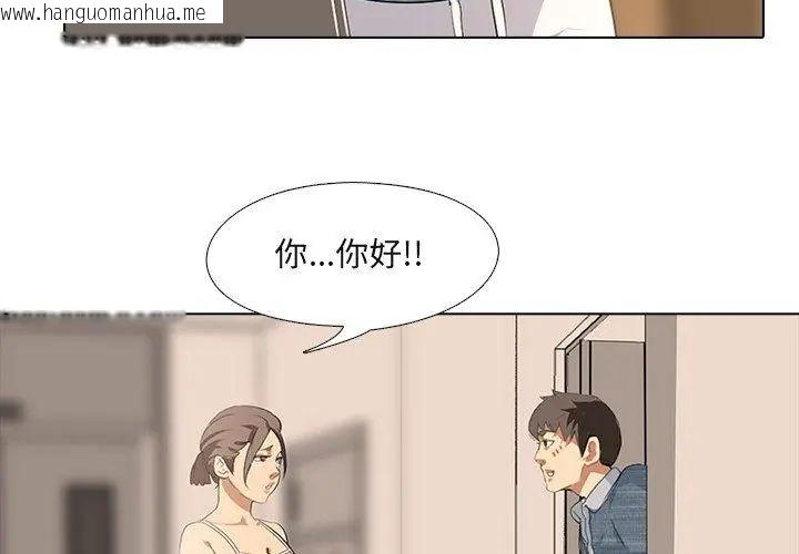 韩国漫画公寓生存游戏韩漫_公寓生存游戏-第2话在线免费阅读-韩国漫画-第83张图片