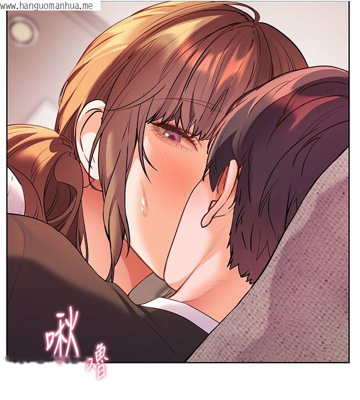 韩国漫画老师的亲密指导韩漫_老师的亲密指导-第105话-尝试霸道女上位在线免费阅读-韩国漫画-第41张图片