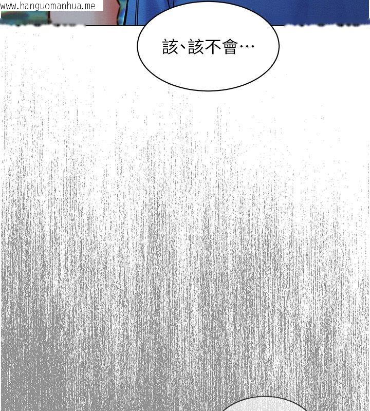 韩国漫画她们的最爱.ZIP韩漫_她们的最爱.ZIP-第11话-妳希望我怎么做?在线免费阅读-韩国漫画-第79张图片