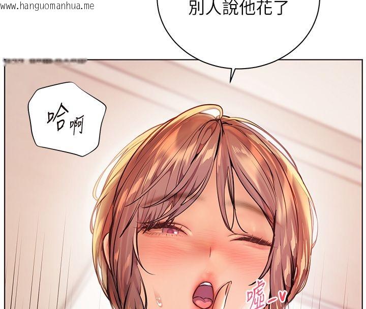 韩国漫画老师的亲密指导韩漫_老师的亲密指导-第105话-尝试霸道女上位在线免费阅读-韩国漫画-第154张图片