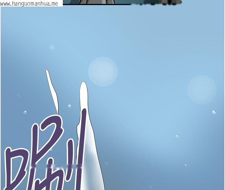 韩国漫画花容湿色:取花点韩漫_花容湿色:取花点-第109话-妳一定要活下去…在线免费阅读-韩国漫画-第137张图片