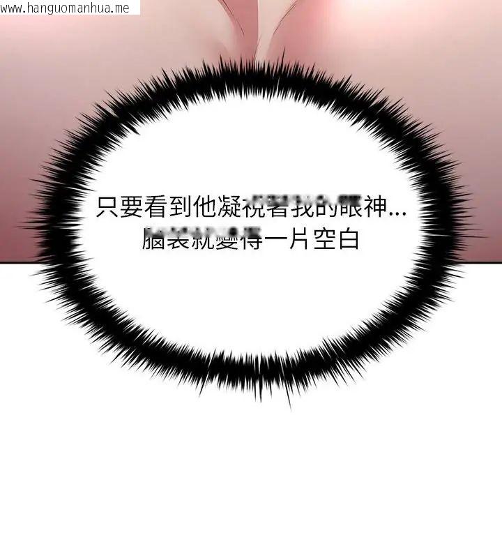 韩国漫画不一样的甜点韩漫_不一样的甜点-第4话在线免费阅读-韩国漫画-第22张图片