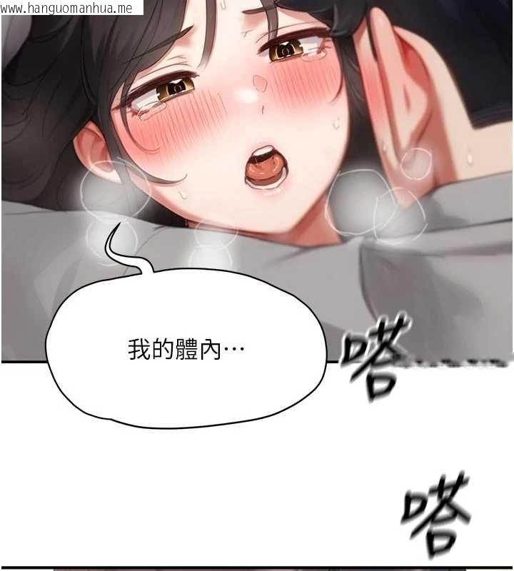 韩国漫画成人漫画取材课韩漫_成人漫画取材课-第8话-自己也不知道的性癖好在线免费阅读-韩国漫画-第48张图片