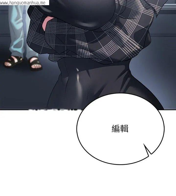 韩国漫画不一样的甜点韩漫_不一样的甜点-第5话在线免费阅读-韩国漫画-第171张图片