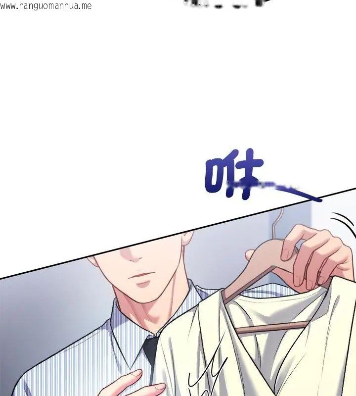 韩国漫画不一样的甜点韩漫_不一样的甜点-第6话在线免费阅读-韩国漫画-第28张图片