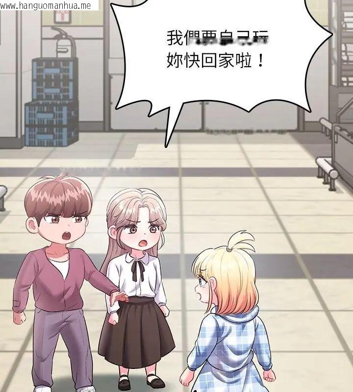 韩国漫画不一样的甜点韩漫_不一样的甜点-第2话在线免费阅读-韩国漫画-第190张图片
