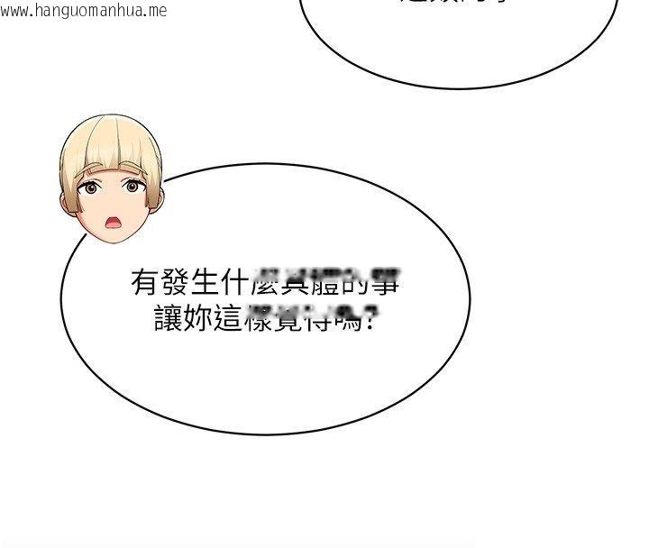 韩国漫画女同事太犯规韩漫_女同事太犯规-第32话-你就是我的晚餐在线免费阅读-韩国漫画-第72张图片