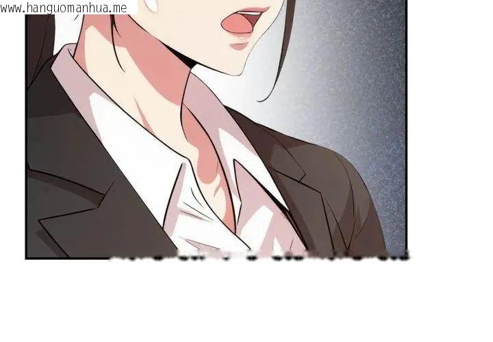 韩国漫画那天的真相韩漫_那天的真相-第6话在线免费阅读-韩国漫画-第86张图片