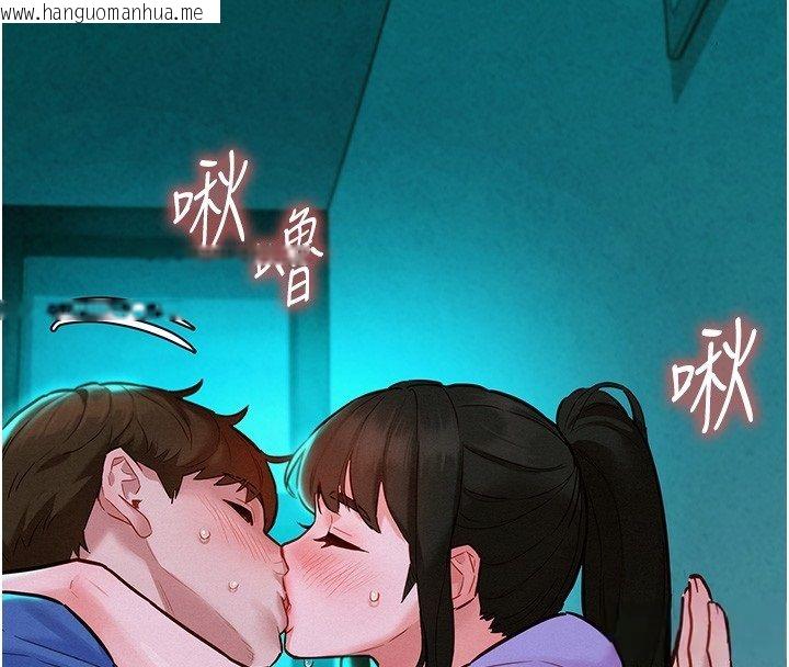 韩国漫画她们的最爱.ZIP韩漫_她们的最爱.ZIP-第11话-妳希望我怎么做?在线免费阅读-韩国漫画-第124张图片