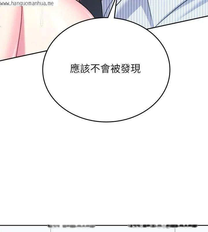 韩国漫画不一样的甜点韩漫_不一样的甜点-第6话在线免费阅读-韩国漫画-第204张图片