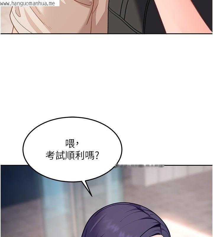 韩国漫画太妹硬闯成人界韩漫_太妹硬闯成人界-第38话-你想来点更刺激的吗?在线免费阅读-韩国漫画-第41张图片