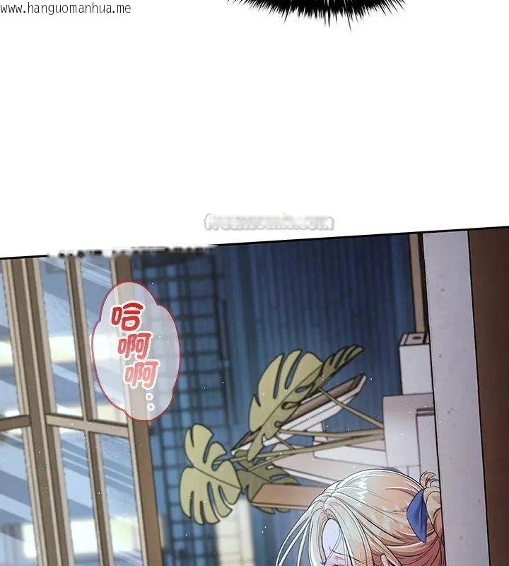 韩国漫画不一样的甜点韩漫_不一样的甜点-第4话在线免费阅读-韩国漫画-第15张图片