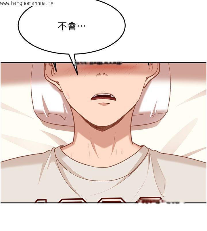 韩国漫画太妹硬闯成人界韩漫_太妹硬闯成人界-第38话-你想来点更刺激的吗?在线免费阅读-韩国漫画-第130张图片