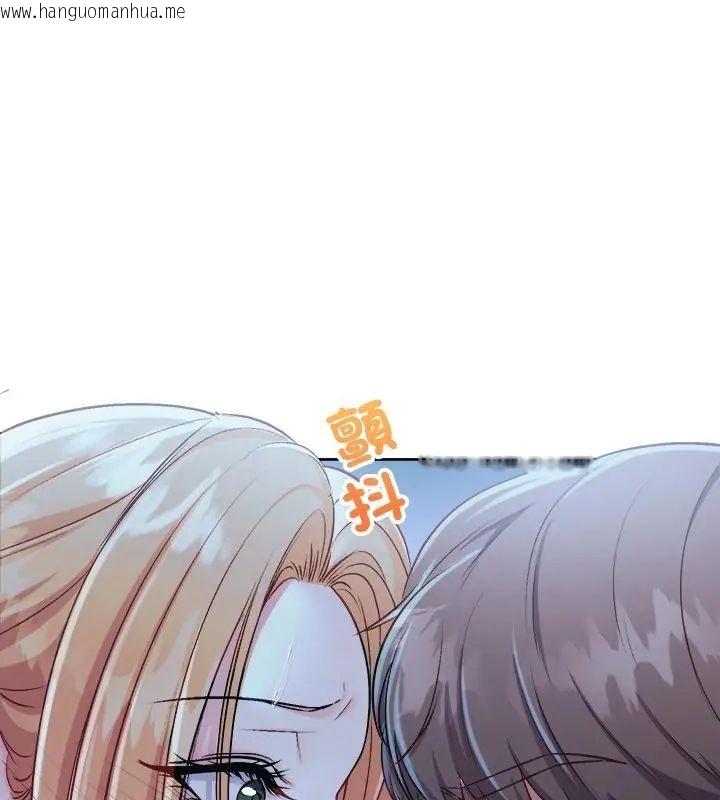 韩国漫画不一样的甜点韩漫_不一样的甜点-第3话在线免费阅读-韩国漫画-第166张图片