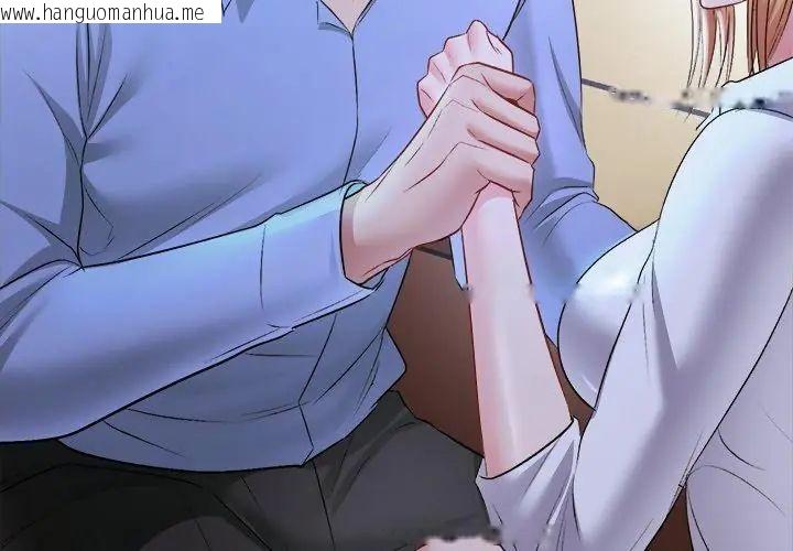 韩国漫画不一样的甜点韩漫_不一样的甜点-第2话在线免费阅读-韩国漫画-第311张图片