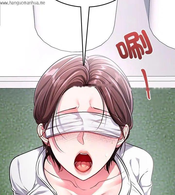 韩国漫画不一样的甜点韩漫_不一样的甜点-第1话在线免费阅读-韩国漫画-第40张图片