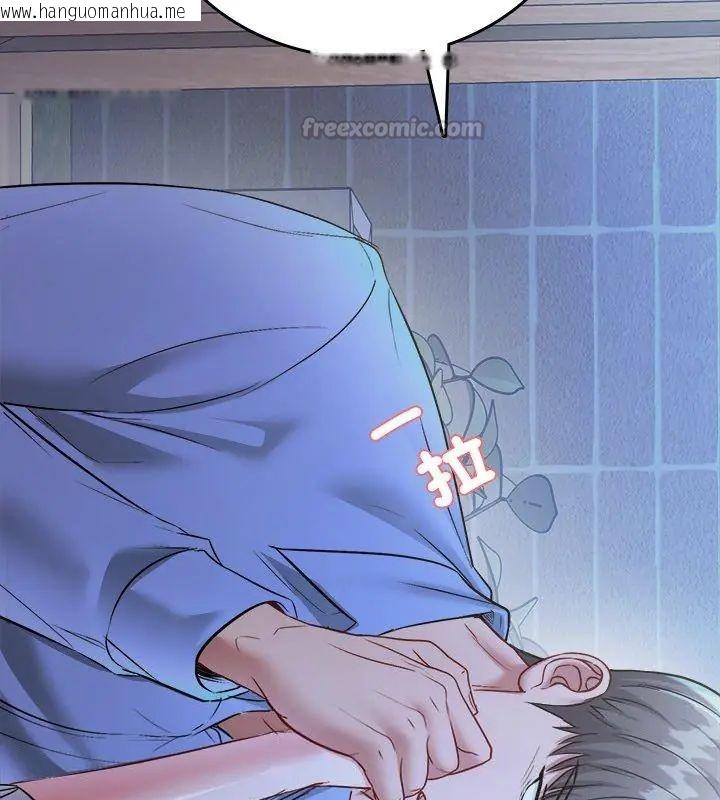韩国漫画不一样的甜点韩漫_不一样的甜点-第2话在线免费阅读-韩国漫画-第315张图片