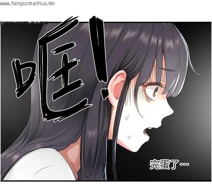 韩国漫画成人漫画取材课韩漫_成人漫画取材课-第8话-自己也不知道的性癖好在线免费阅读-韩国漫画-第73张图片
