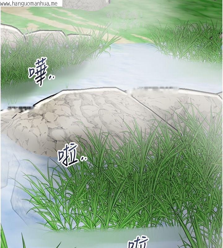 韩国漫画花容湿色:取花点韩漫_花容湿色:取花点-第109话-妳一定要活下去…在线免费阅读-韩国漫画-第146张图片