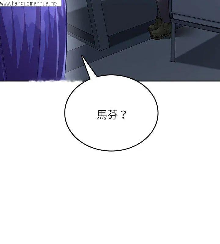 韩国漫画不一样的甜点韩漫_不一样的甜点-第5话在线免费阅读-韩国漫画-第174张图片